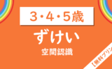 こどもプリント せんつなぎ 運筆 直線 ２ ４歳 無料プリント