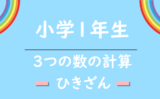 こどもプリント お金の両替 無料プリント 小学生問題