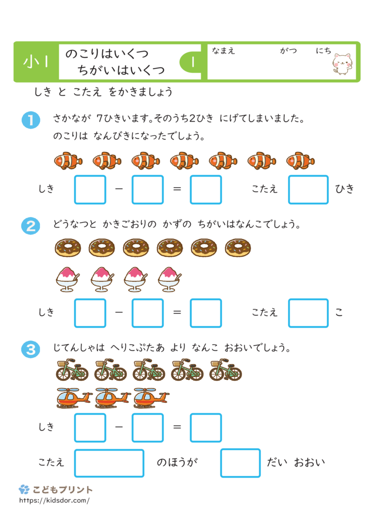 ブラジルには森林がいくつありますか?