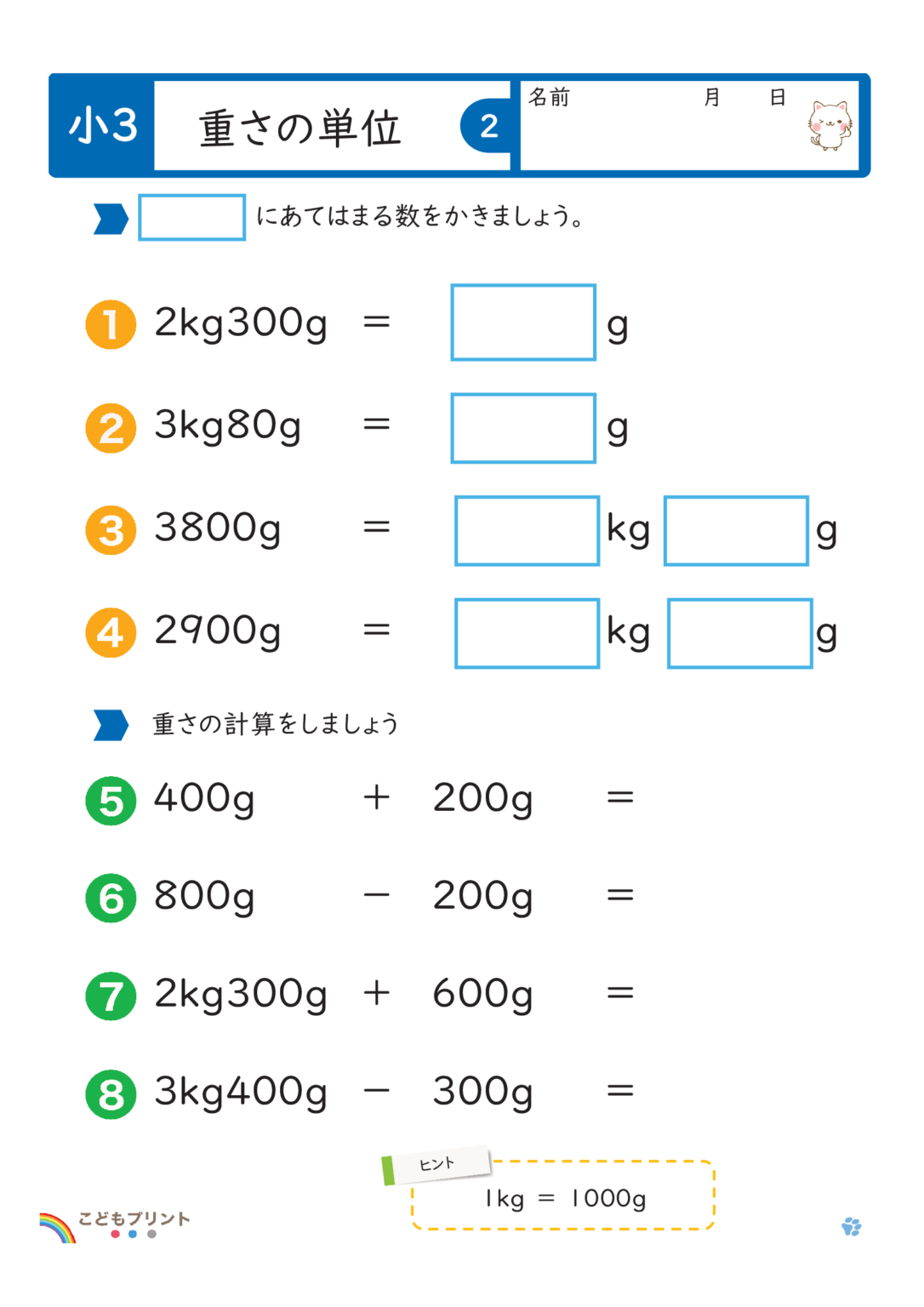 ピグマリオン 長さ 時間 重さ かさ 公式日本通販 | esystems.de