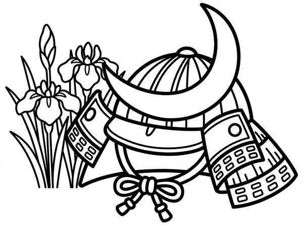 しょうぶの葉と一緒に描かれたかぶとのぬりえ